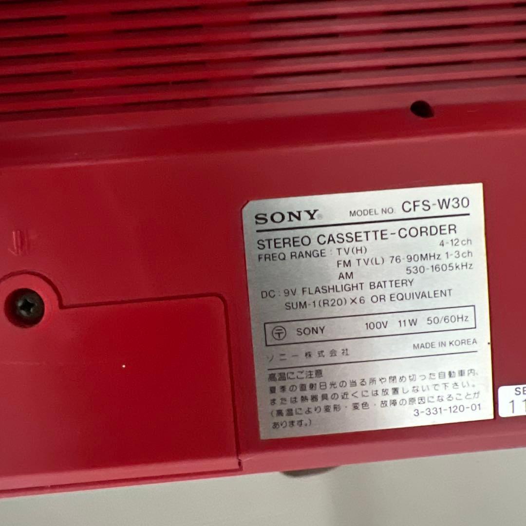 ラジオ・コンポ SONY TV/FM/AM CFS-W30