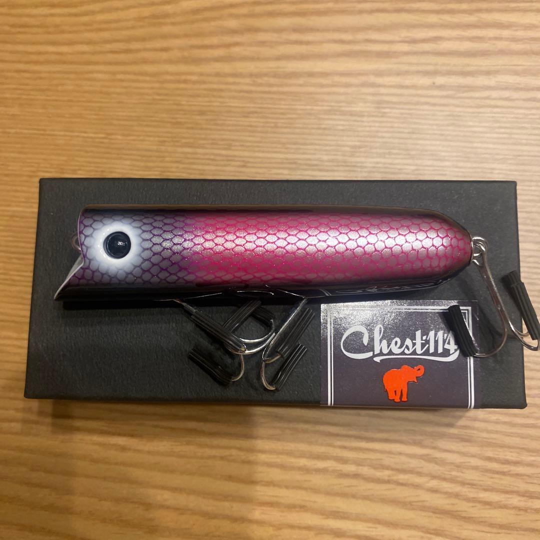 チェスト114 豪華8点セット