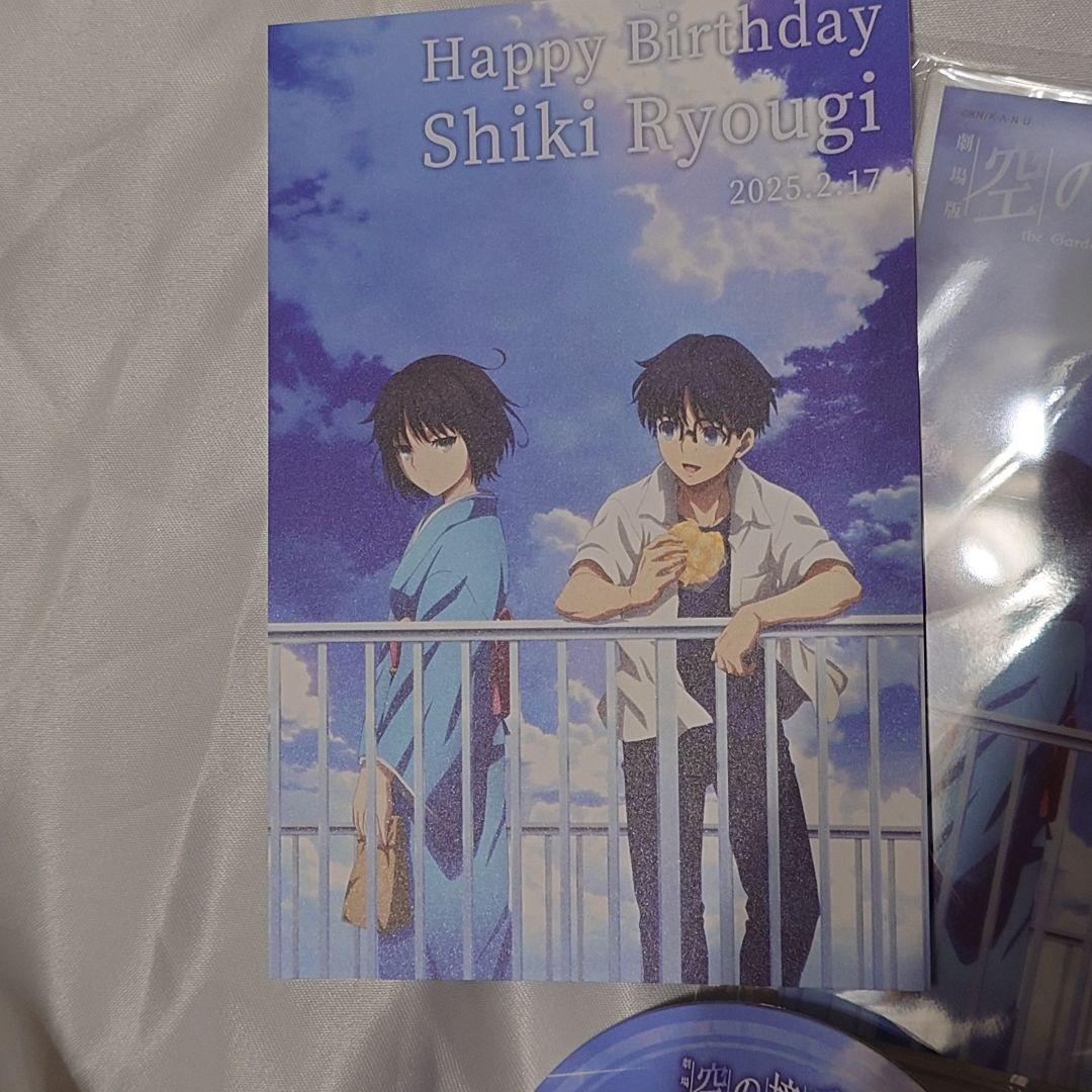 空の境界 両儀式 誕生祭 2025 フルセット