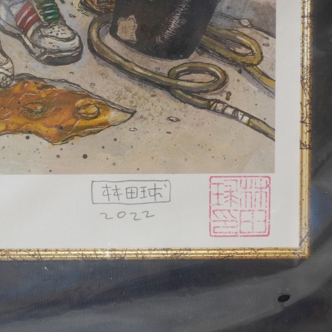 新品未使用　ドロヘドロ・複製原画・限定100枚・直筆サイン入り