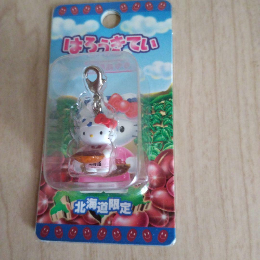 北海道限定 ハローキティ ストラップ(ファスナー)
