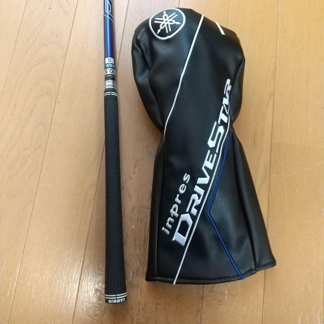 Yamaha Inpres DRIVESTAR ドライバー 10.5度 S