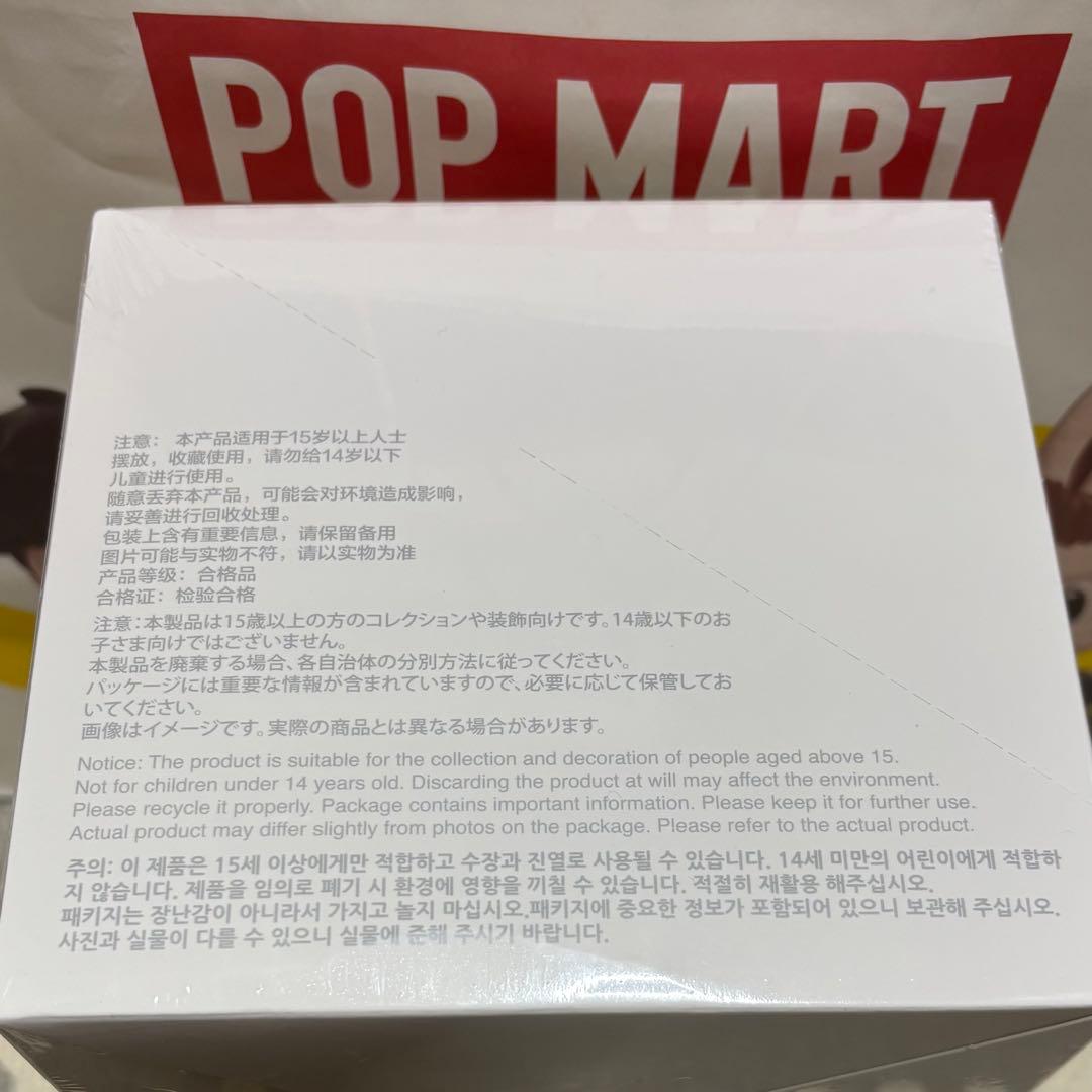 【正規品】POPMART LABUBU The big into Energy