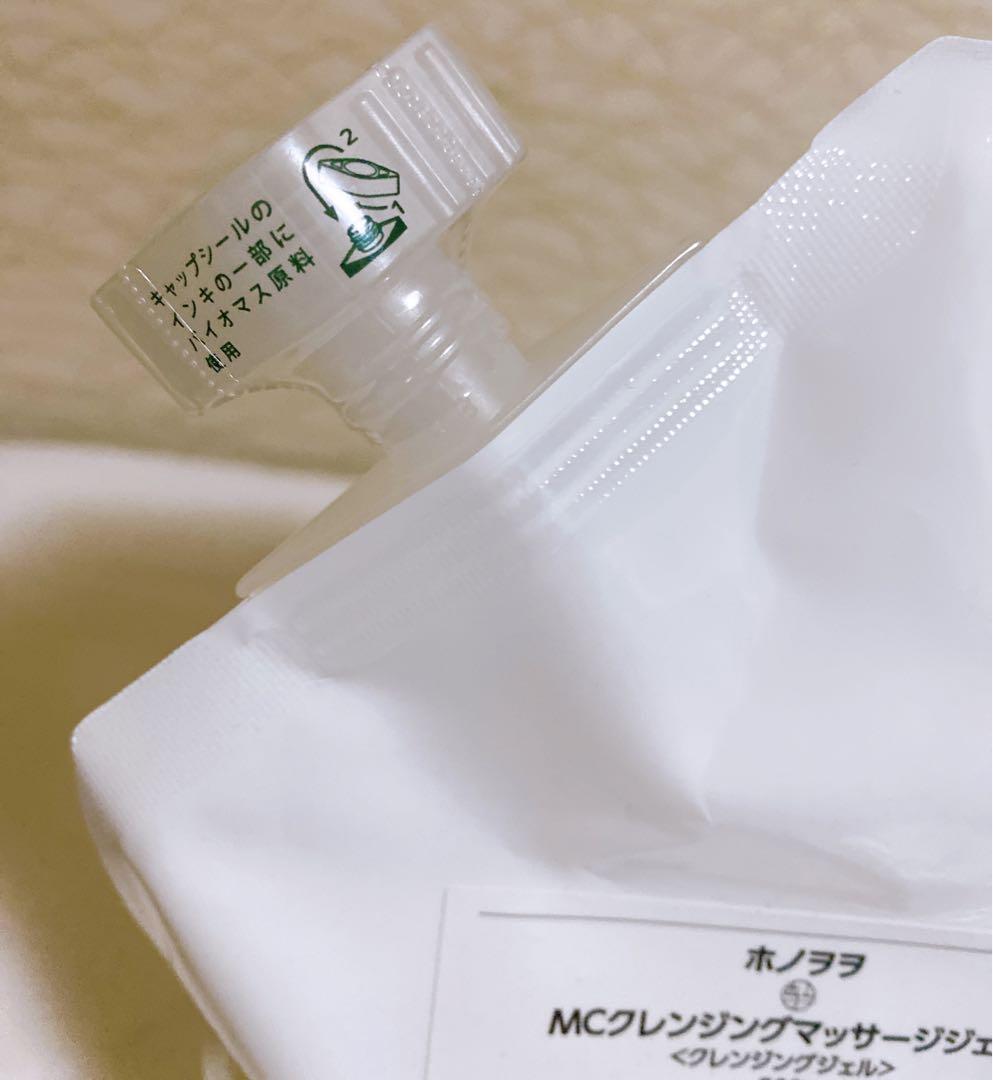ホノヲヲ MCクレンジング マッサージジェル （詰替え用）500g 角栓まで除去