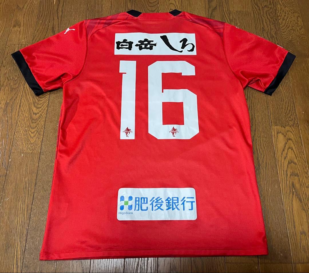 【おまけTシャツ付き】ロアッソ熊本 ユニフォームXL