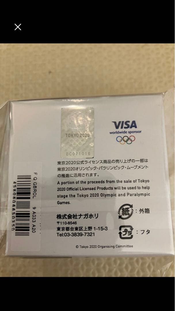 未開封18金イエローゴールドダイヤモンドピンズ東京2020オリンピックオフィシャ