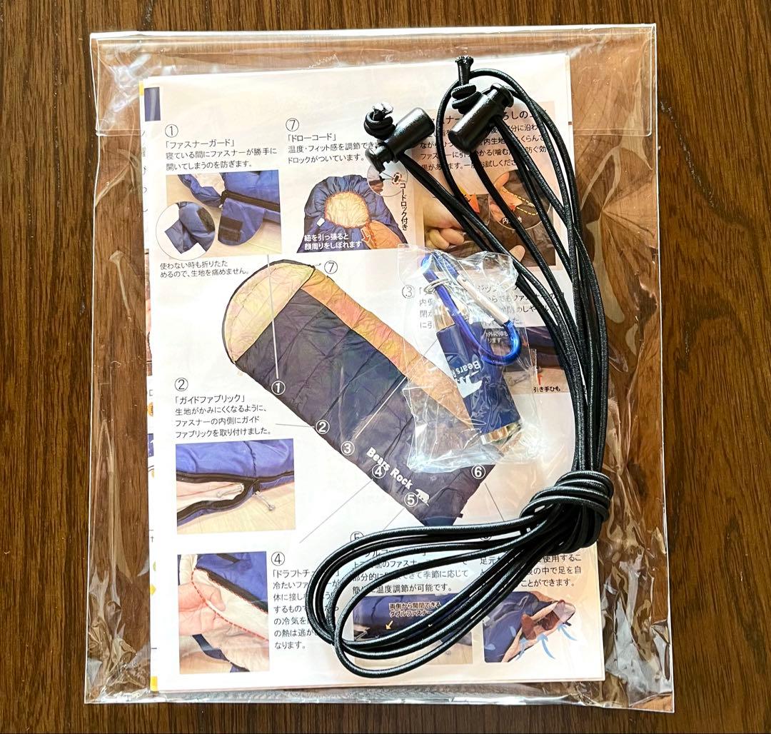 ベアーズロック 寝袋 シェラフ キングサイズ