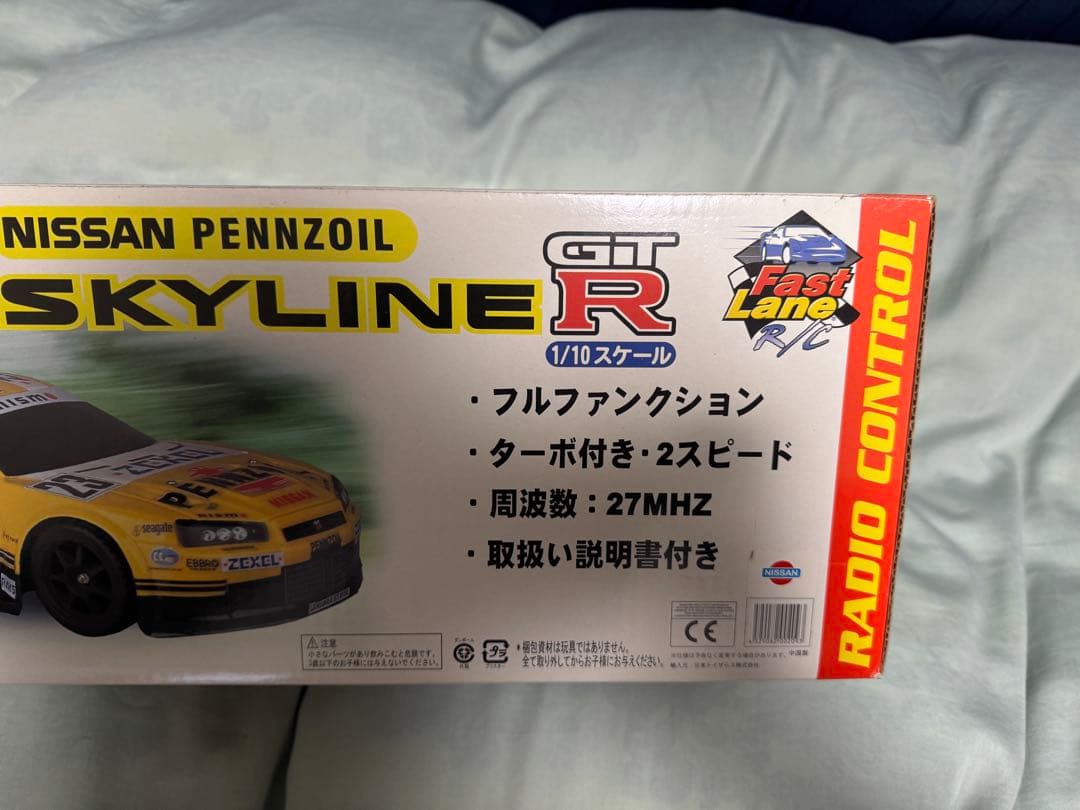 ホビーラジコン FastLane NISSAN PENNZOIL SKYLINE GTR