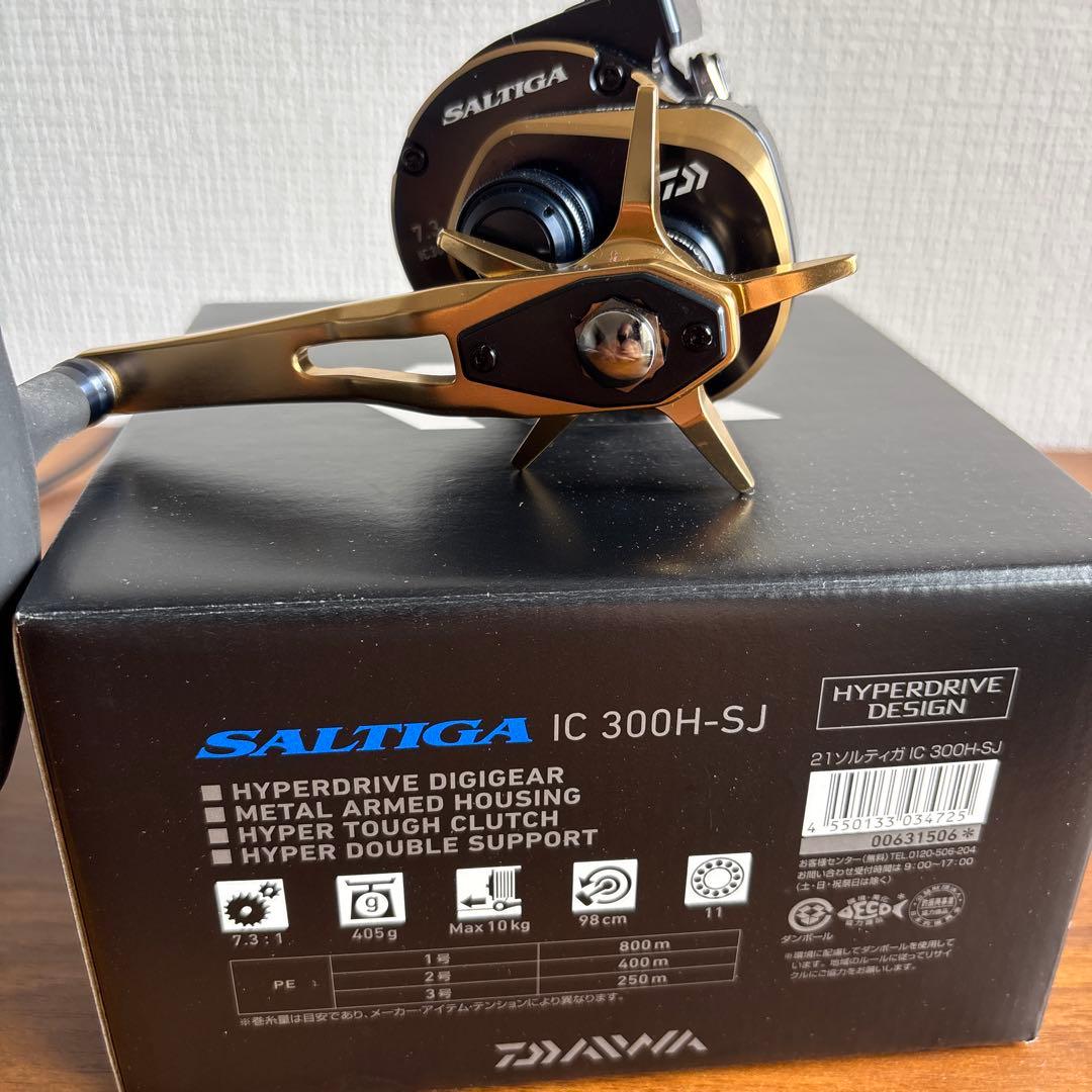 SALTIGA IC 300H-SJ ベイトリール