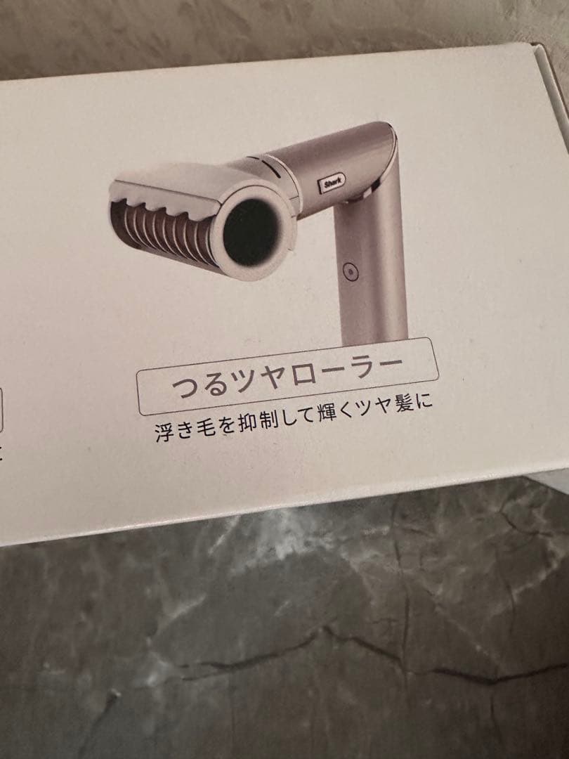 Shark FlexStyle シャーク　マルチスタイリングドライヤー