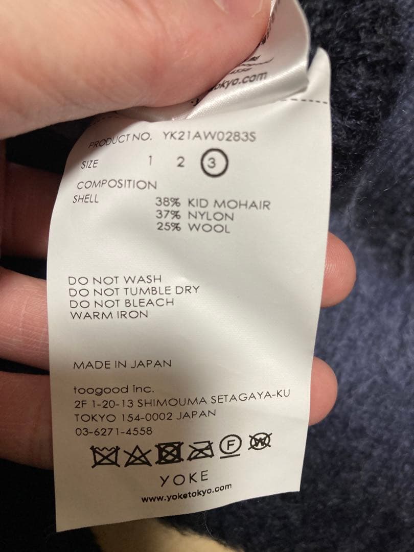 トップス YOKE 21AW ROTHKO BORDER CREW NECK