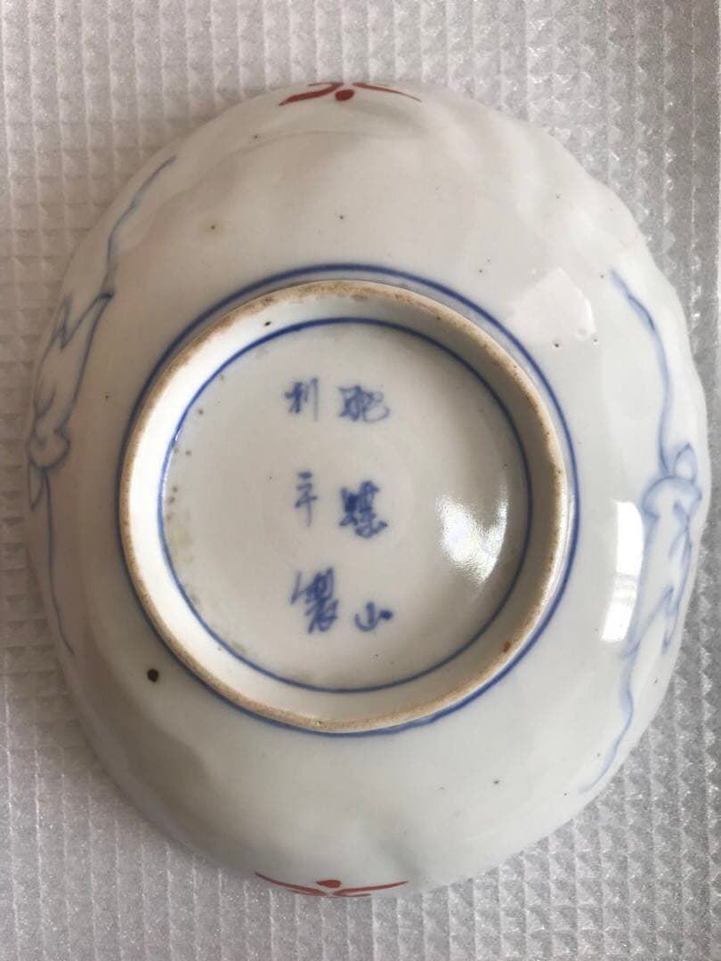 希少　肥蝶山　利平　古伊万里　有田焼　骨董皿　色絵 皿　年代物