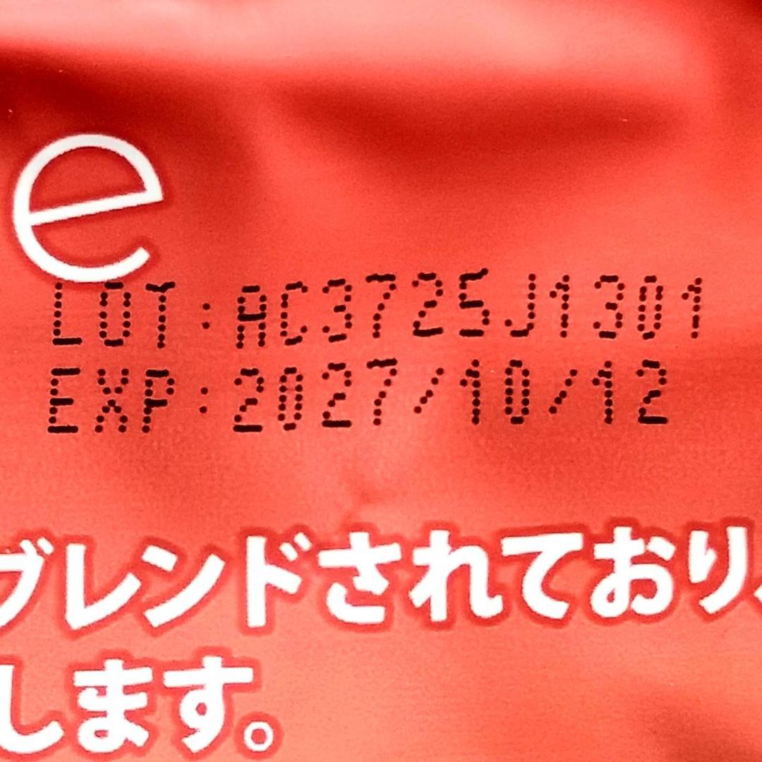 【ちゅら様】専用・赤/青、各360ｇ≪リクエスト特割特価≫