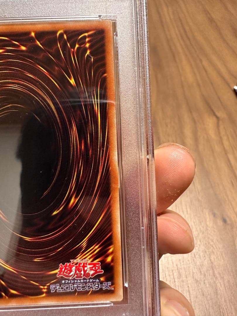 遊戯王　青眼の白龍　20th psa10