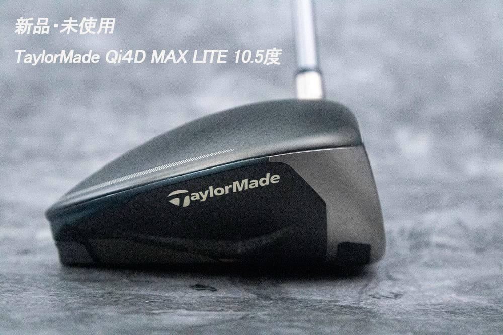 新品・未使用/Taylormade Qi4D MAX LITE10.5度