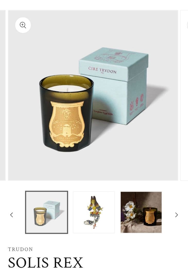 CIRE TRVDONシールトゥルードン キャンドル