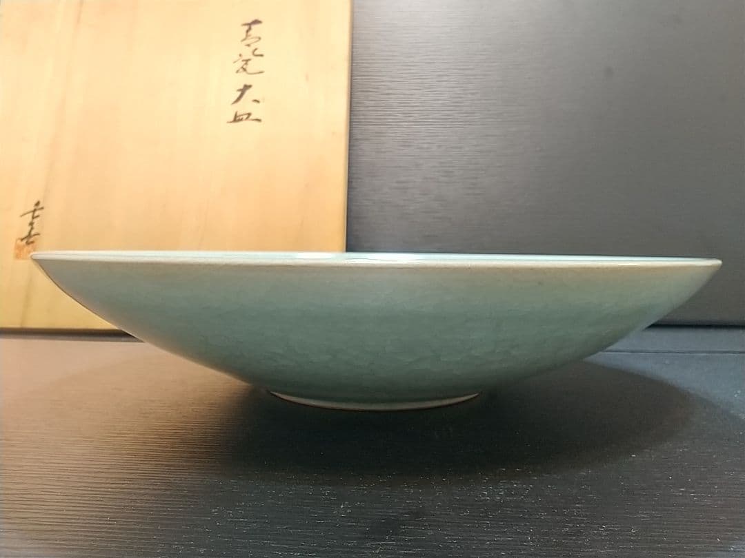 希少 青磁大皿 小笠原長春