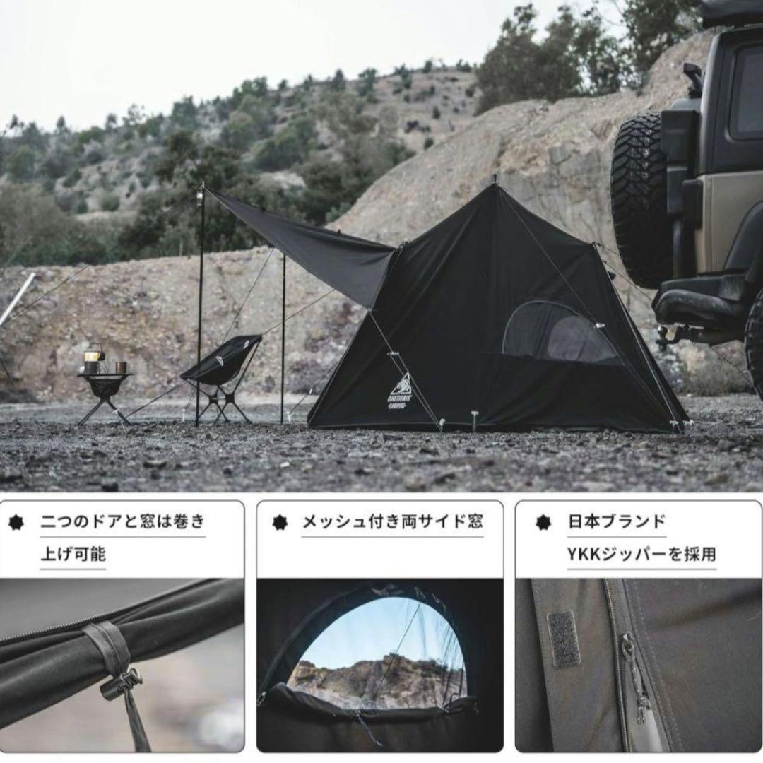 ONETIGRIS SOLO STEAD TC ソロホームステッド