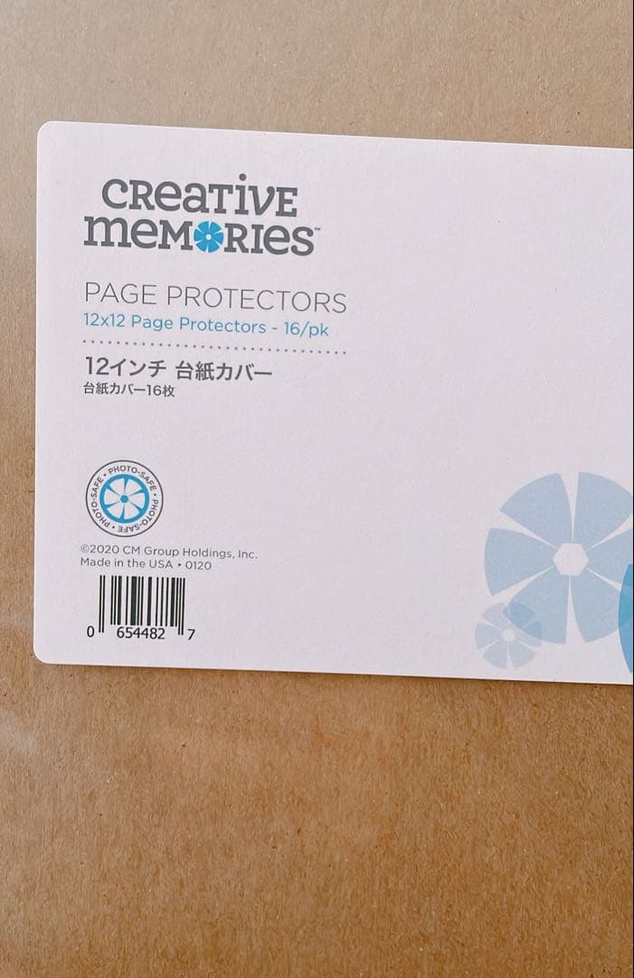 クリエイティブメモリーズ　アルバムカバー＋白台紙セット