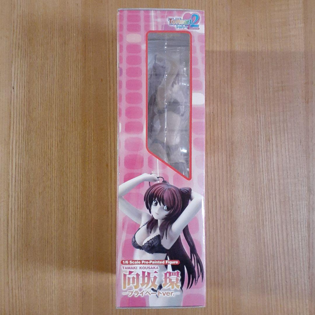 未開封 ToHeart2 向坂環 プライベートver １/6 完成品 フィギュア