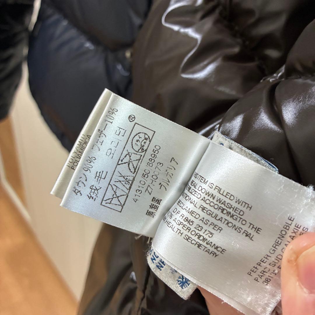 モンクレール エベレスト