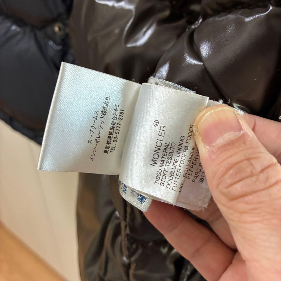 モンクレール エベレスト