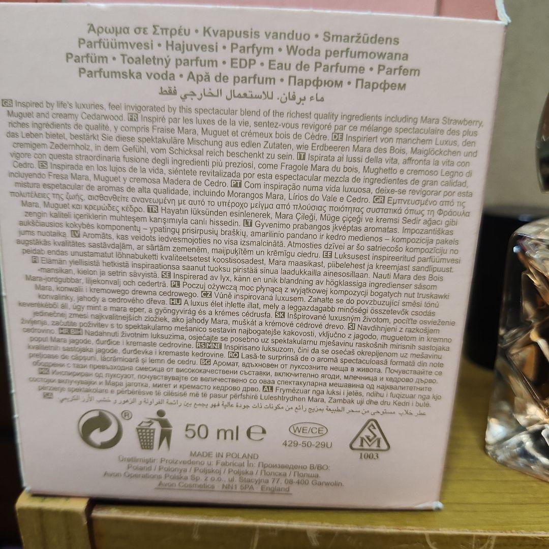 AVON LUCK LA VIE 香水(女性用)