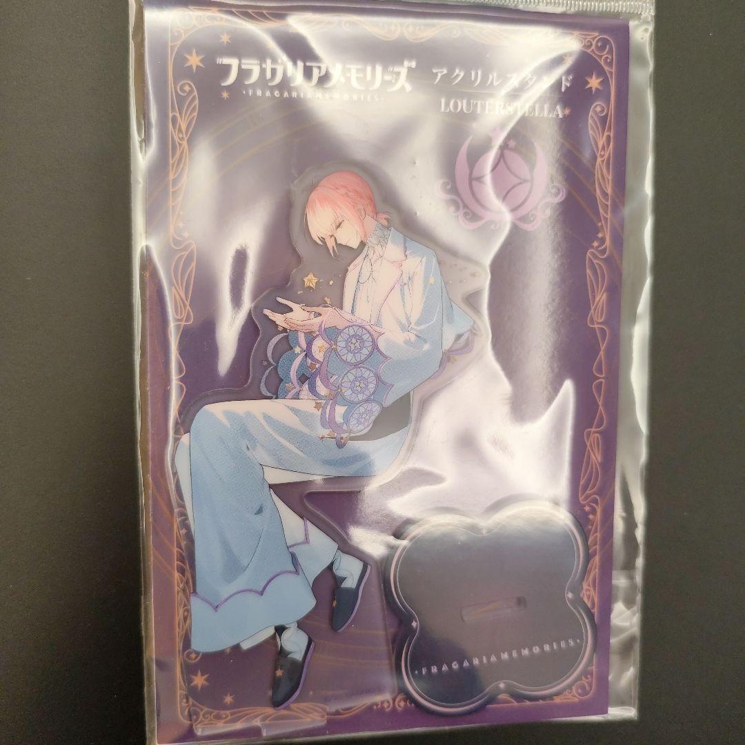 フラガリアメモリーズ ルタールステラ アクリルスタンド セット