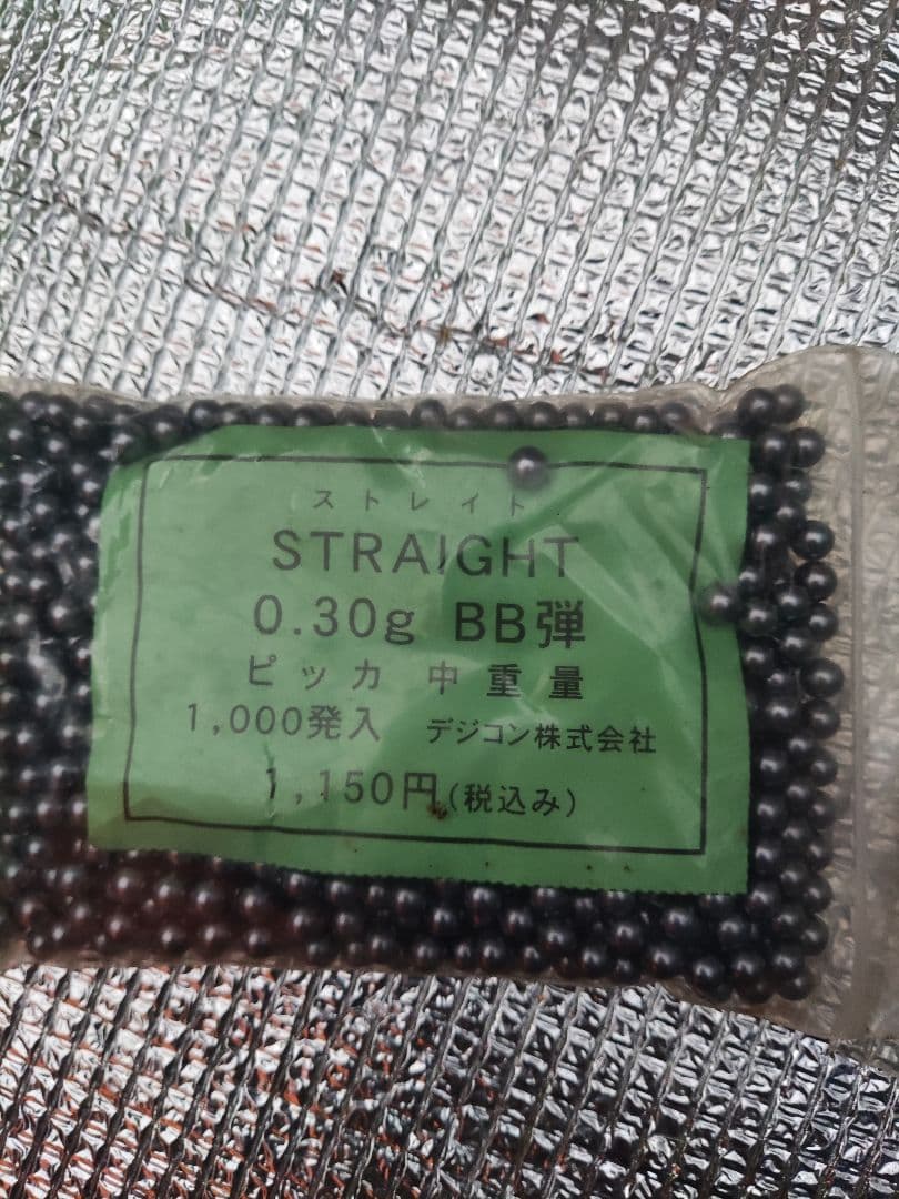STRAIGHT 0.30g BB弾 1,000発入り
