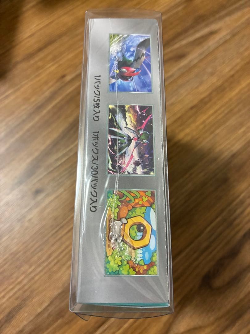 ポケモンカード サイバージャッジ シュリンク付き未開封ボックス