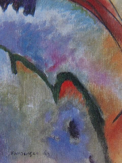 カンディンスキー、小さな喜び、希少な画集より、状態良好、新品高級額・額装付