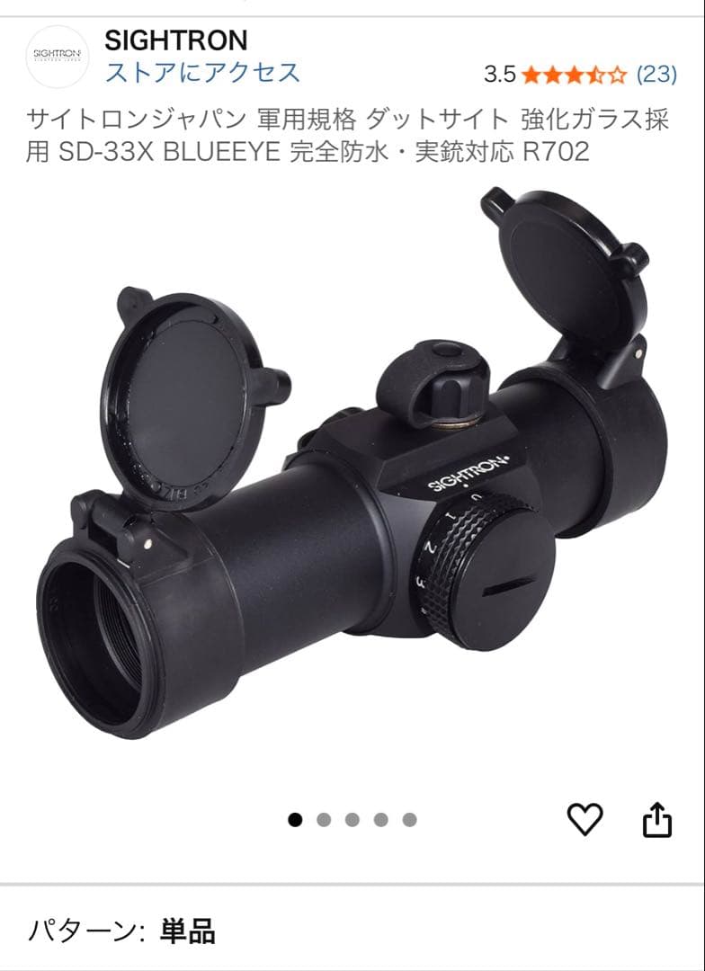 【箱無し】次世代M4A1 リポ変換付き