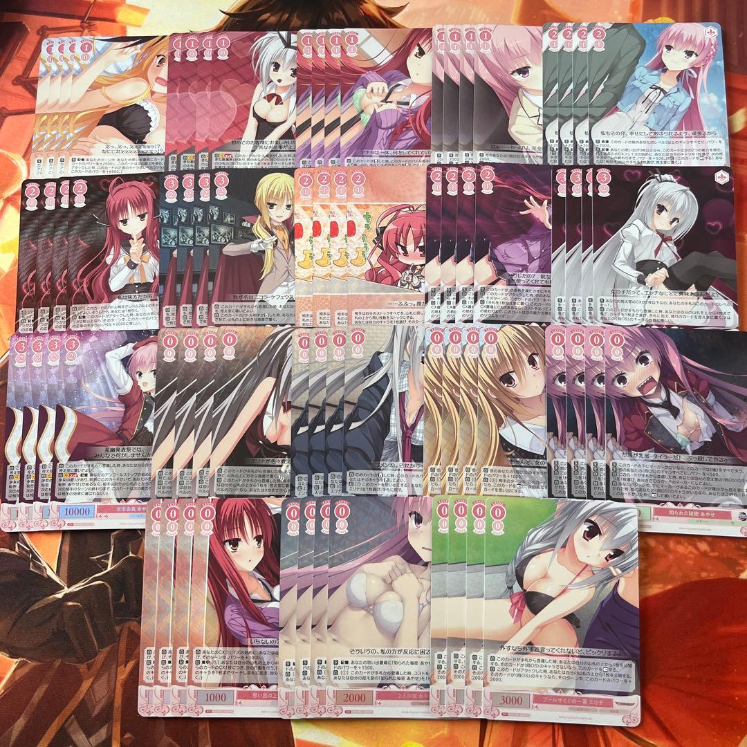 b2 ヴァイス ロゼ　ゆずソフト OFR.SR 4コン b