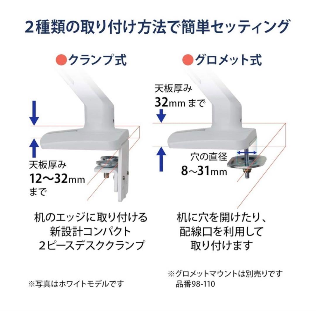 エルゴトロン モニターアーム MXV デスク ブラック45-486-224