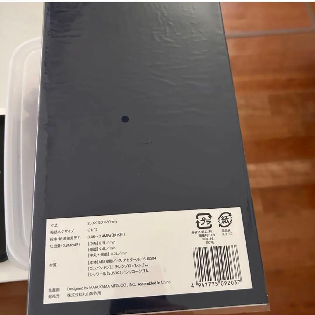 【新品】プレミアムバブルシャワーhabiller (アビリア)