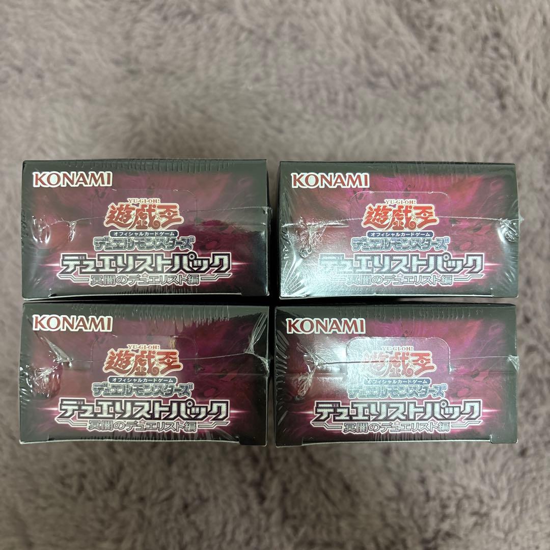 【新品未開封】遊戯王デュエリストパック 冥闇のデュエリスト編 4BOX