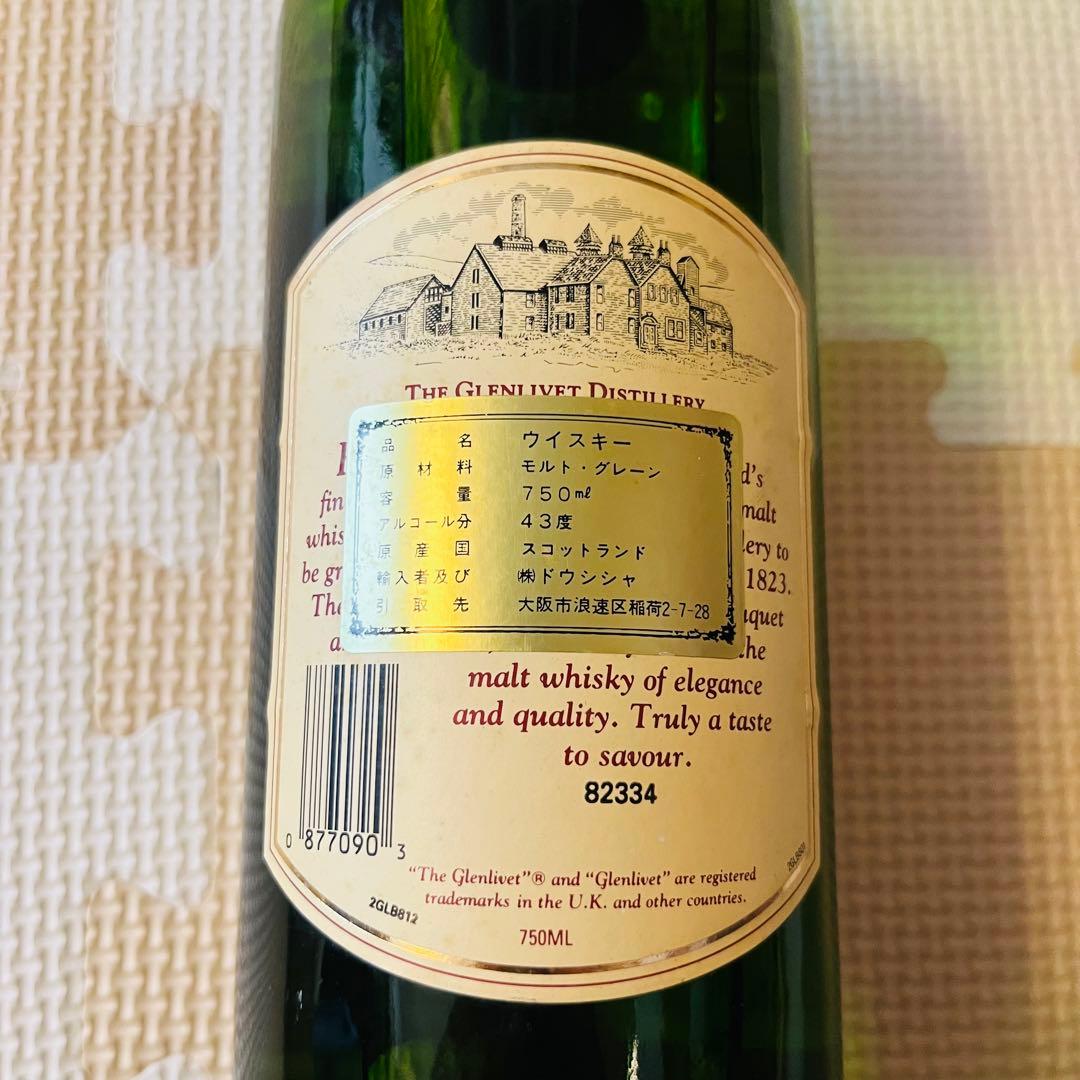 【古酒】ザ・グレンリベット ピュアシングルモルト 12年　750ml ①