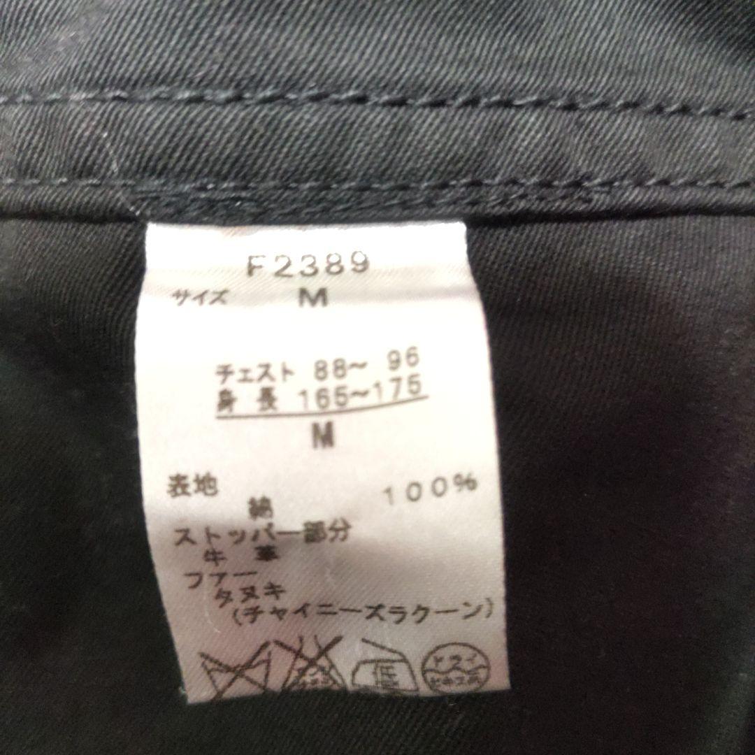 Fred Perry　モッズコート　ファー？週末限定値下げ