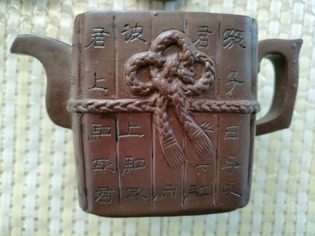 ●中国宜興 紫砂 急須＋湯呑4客セット 漢詩刻字 彫刻装飾 共箱付中国茶器紫砂壺