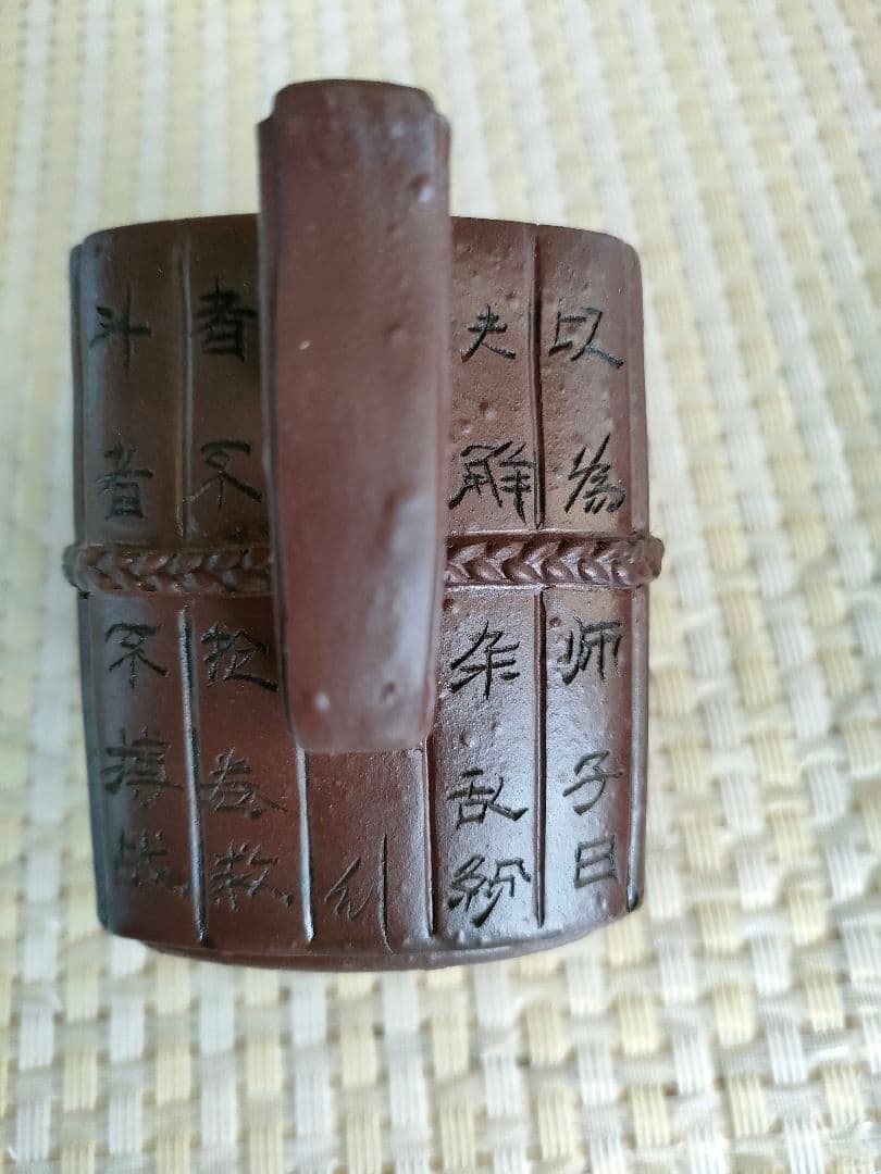 ●中国宜興 紫砂 急須＋湯呑4客セット 漢詩刻字 彫刻装飾 共箱付中国茶器紫砂壺