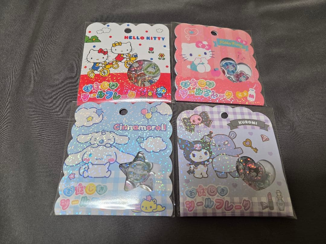 おはじき　キティ・クロミ・シナモン　おしり　ラブブ・ちいかわ等　他