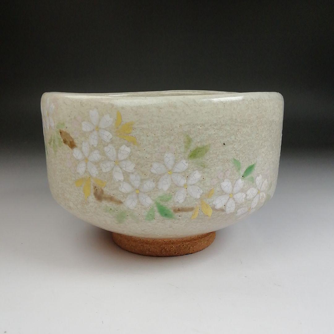 Ｓ９６１　茶碗　『粉引　山桜図』『竹桂 造』　共箱　抹茶碗　茶道具
