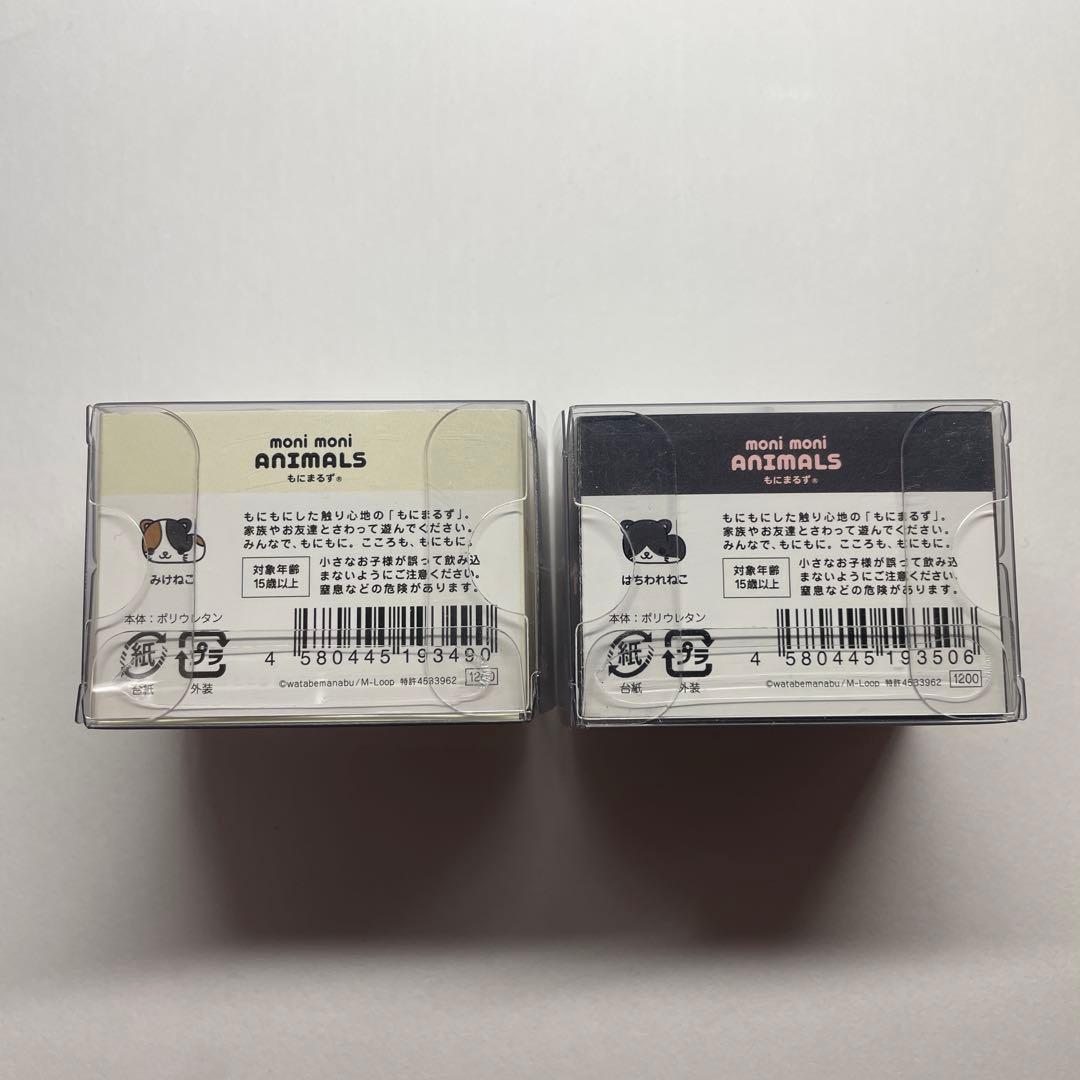 もにまるず みけねこ はちわれねこ セットmoni moni ANIMALS