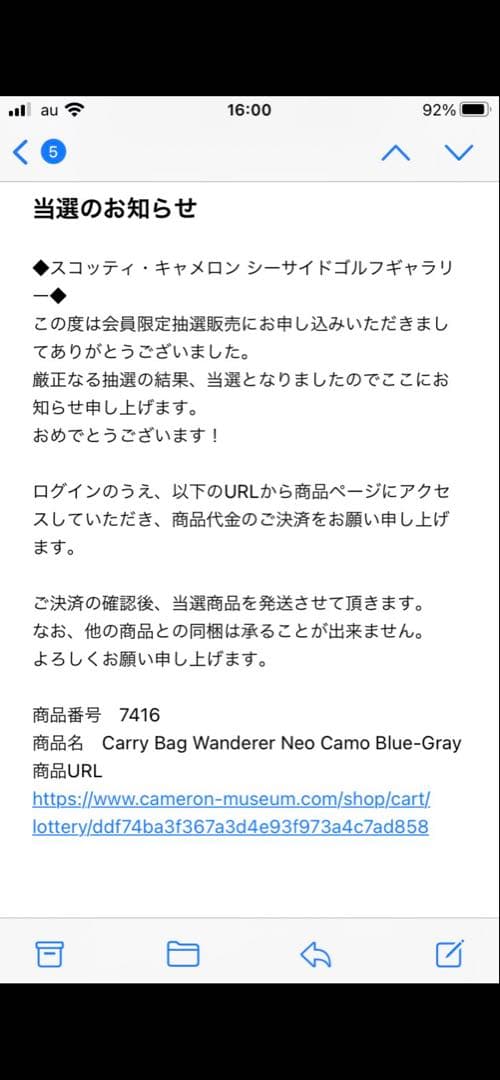 スコッティキャメロンサークルTキャディバッグ