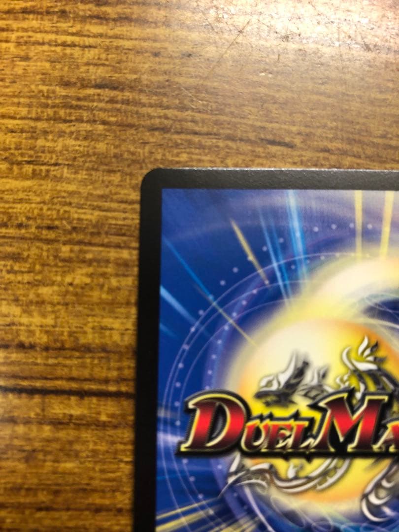 9902 音響の精霊龍ラフルルラブ/「未来から来る、だからミラクル」 金 1枚