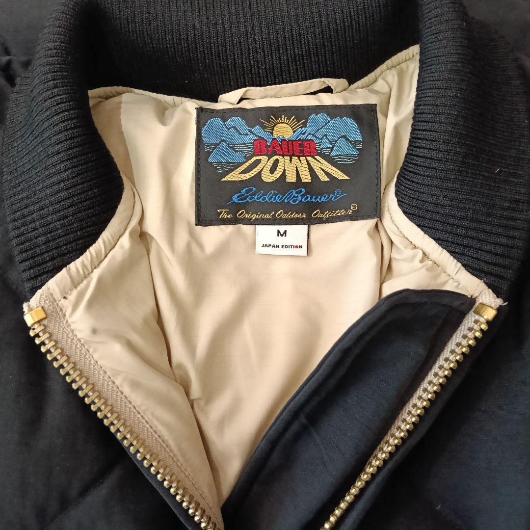 ひ*ー様 Eddie Bauer スカイライナー ダウン SKYLINER ブラ