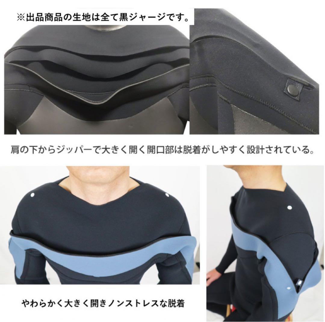 【Taka】フルスーツ XLサイズ 肩ジッパー