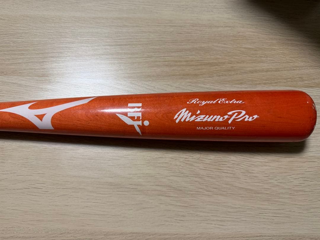 ミズノプロ硬式用木製バット