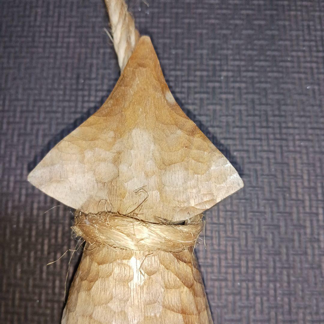 荒井修　木彫り　イカ