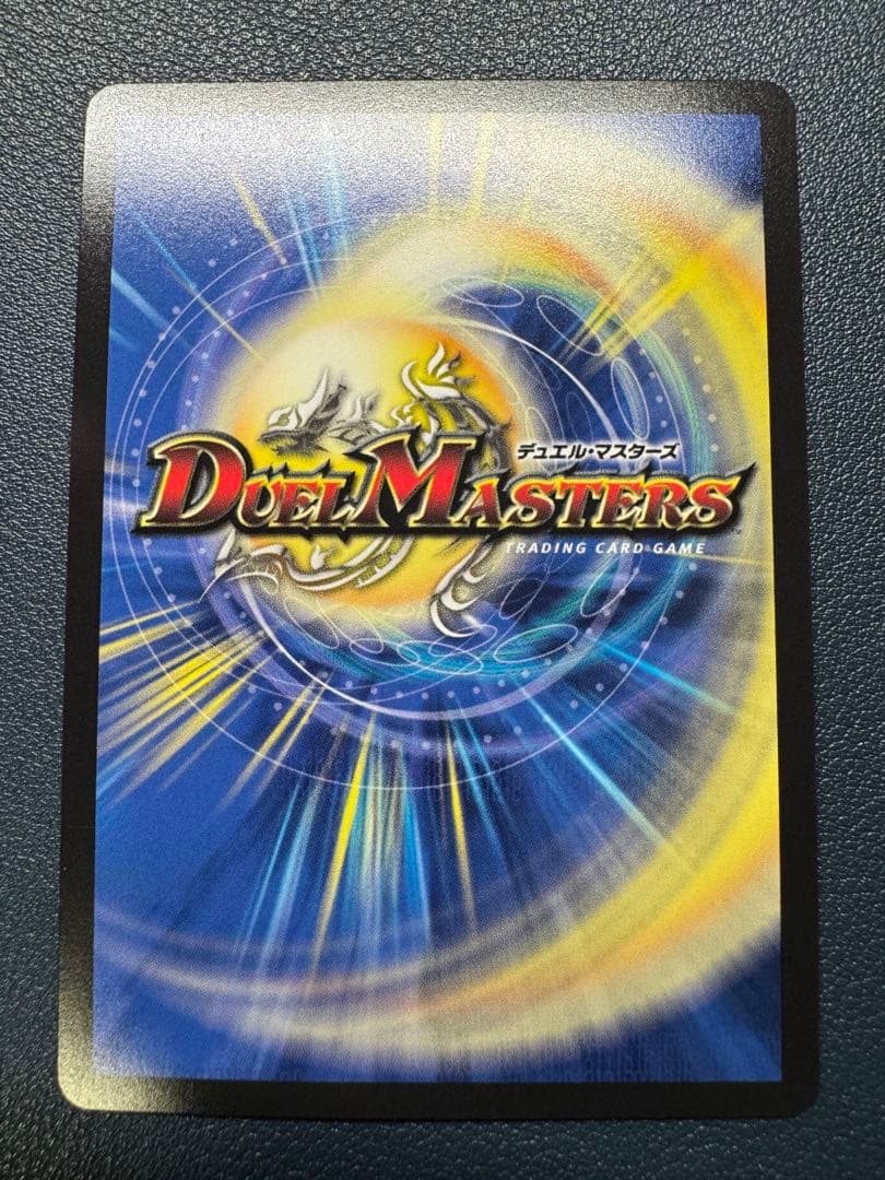 ヴァルキリアス武者ムサシ弐天　金